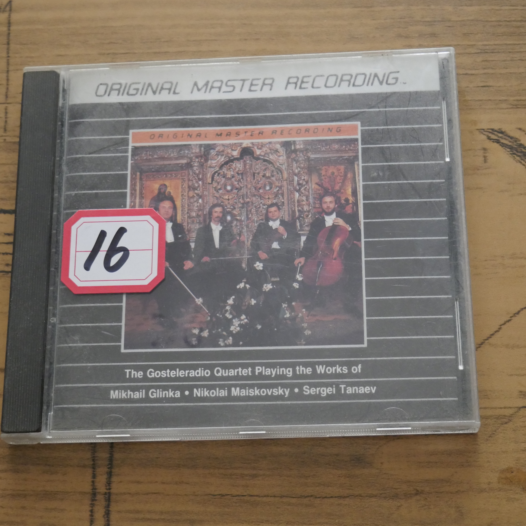 The Gosteleradio Quartet弦乐四重奏 复刻版 前后封面彩色复印