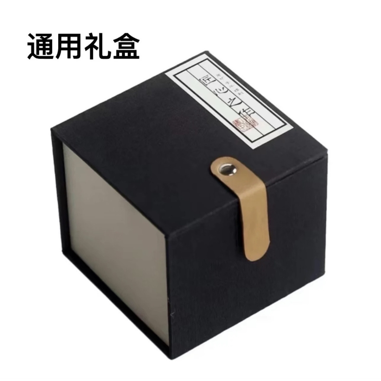 单个高端茶器礼盒（无杯子）