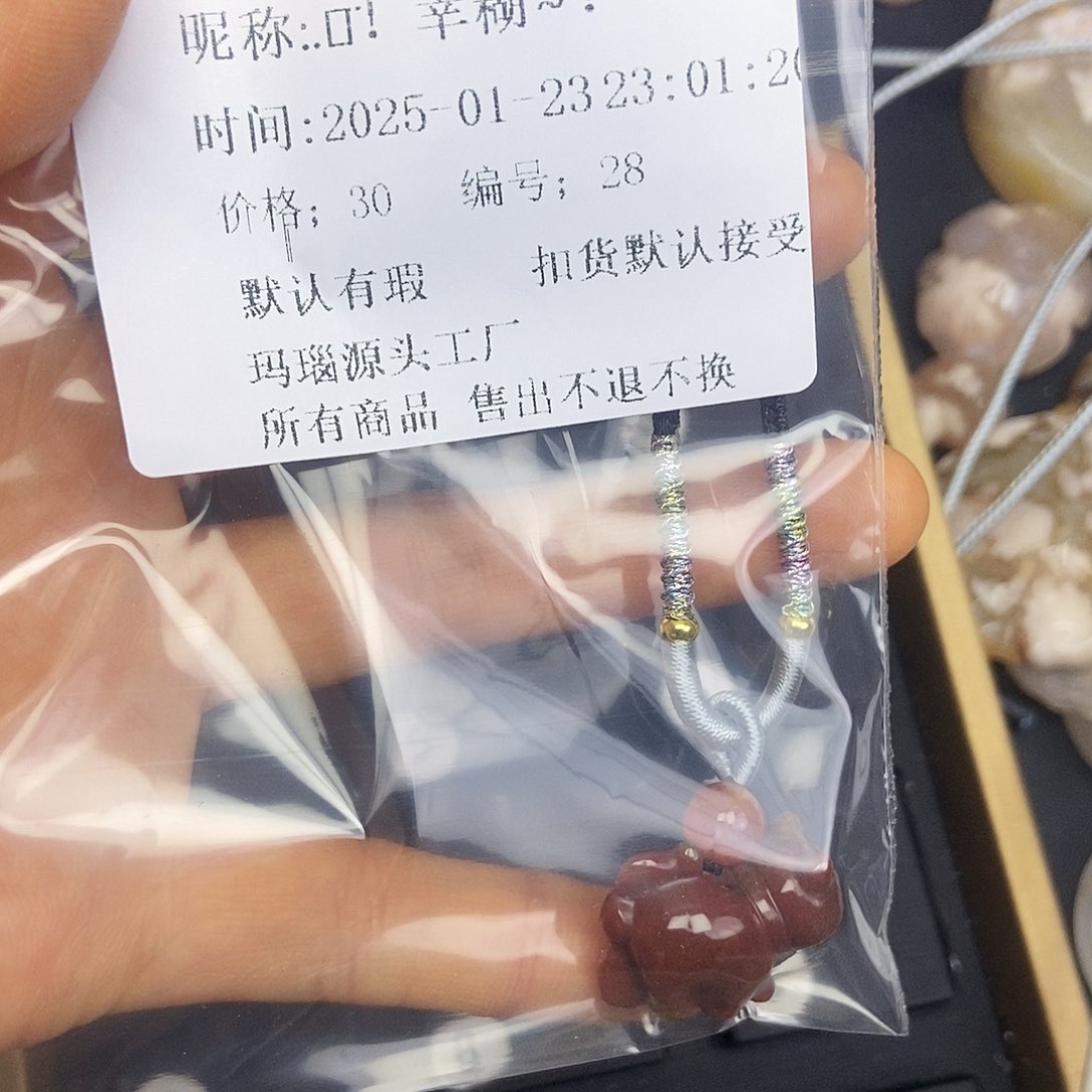 石英质玉吊坠(赠链)未镶嵌