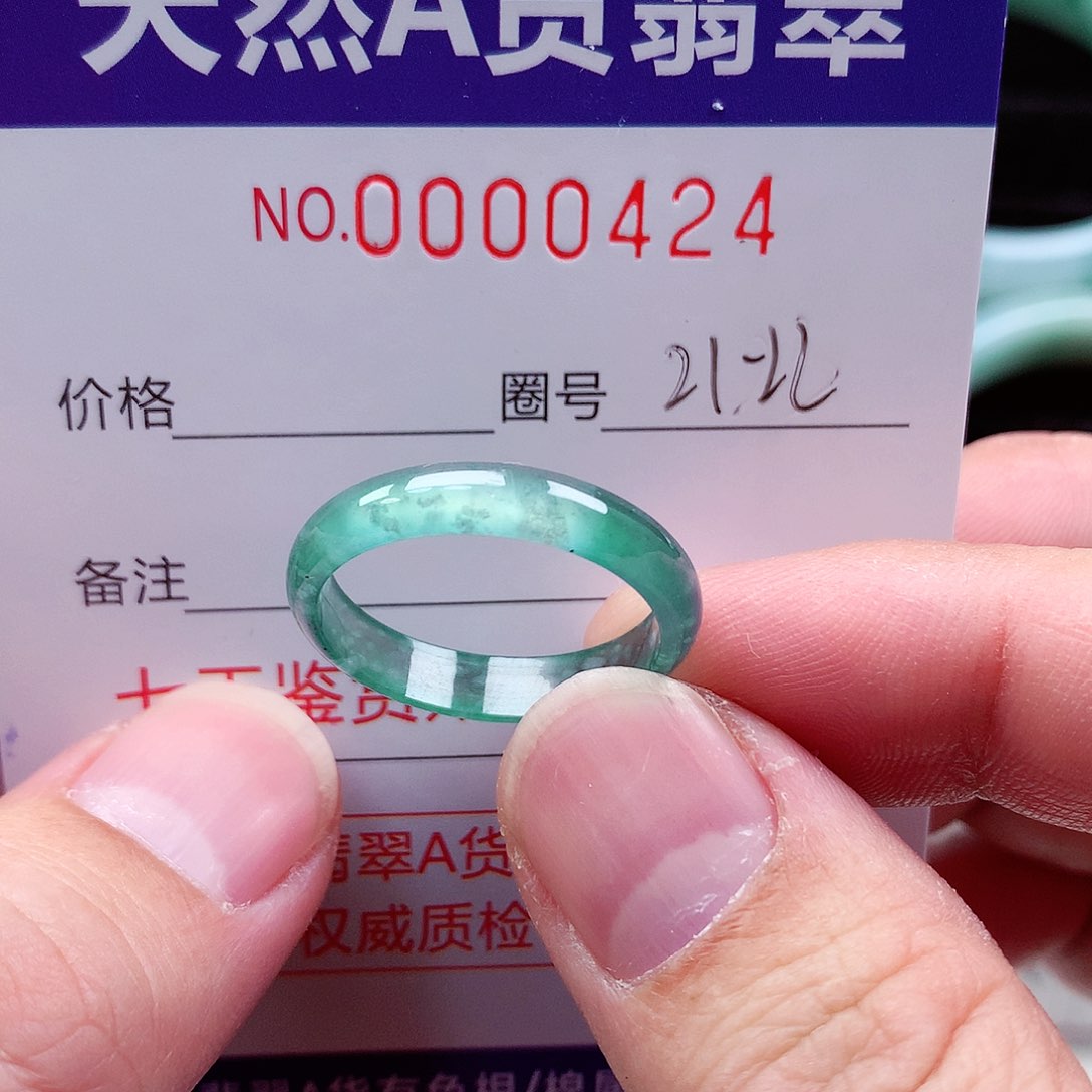 【闪购商品】翡翠戒指未镶嵌天然