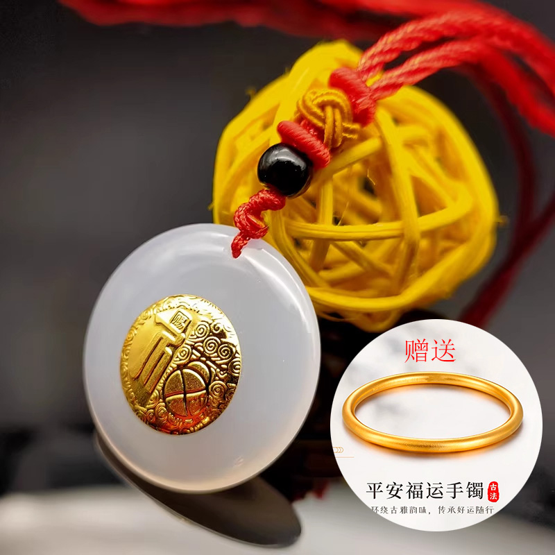 2025新款 真 金 镶 和田玉（赐福）吊坠-赠礼盒-证书-配绳+手镯 