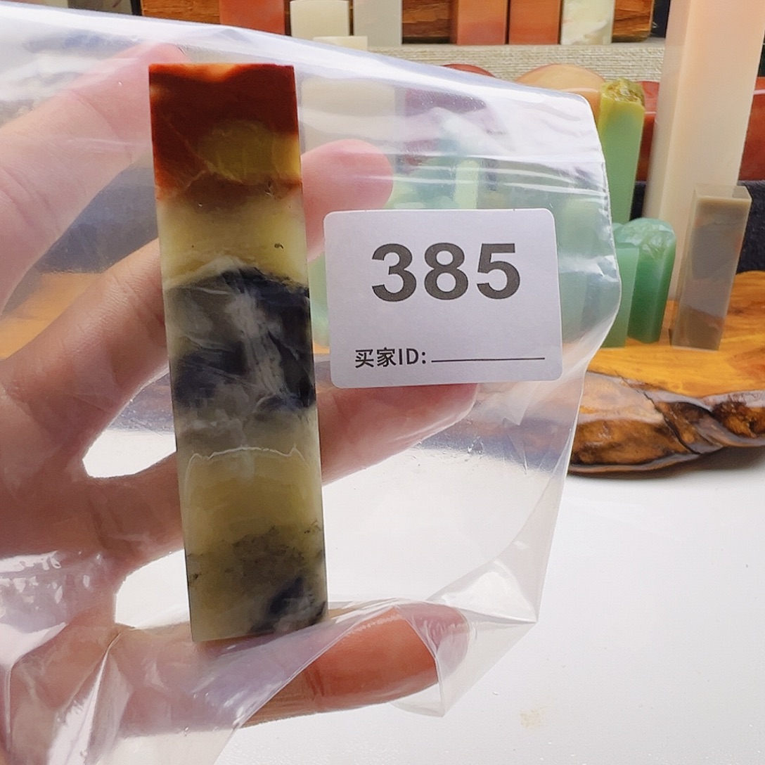 自***鸟老挝石老挝精品385