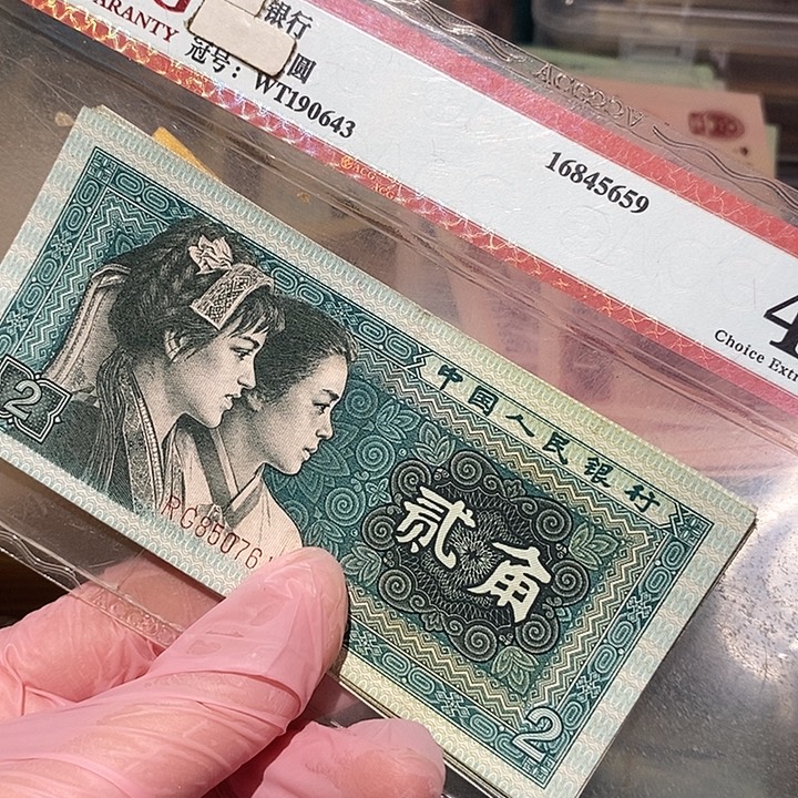 888888888闪购链接20