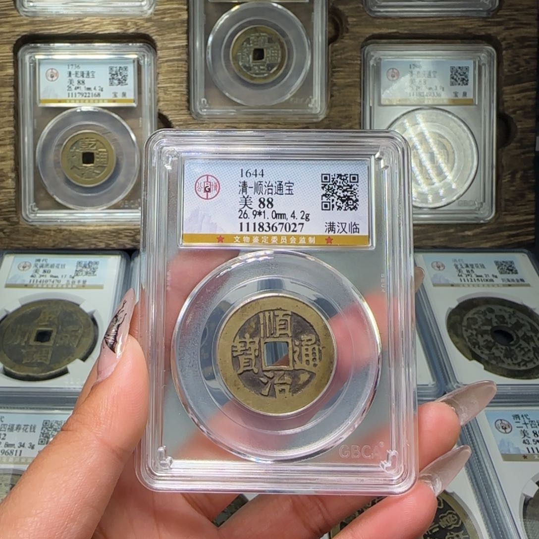 铜FY清代顺治满汉临88分7027