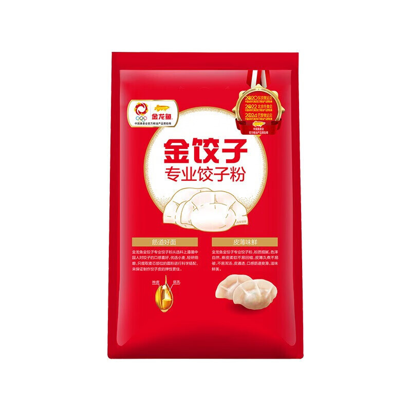 1kg金龙鱼饺子粉