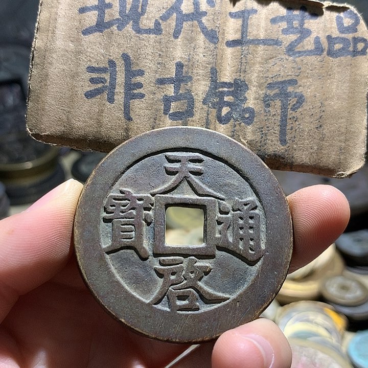 铜现代工艺品老铜翻砂