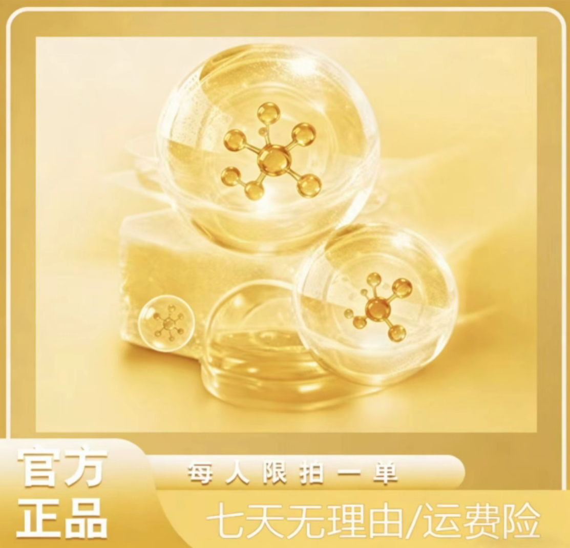 【官方正品】 拍一发三  3盒a