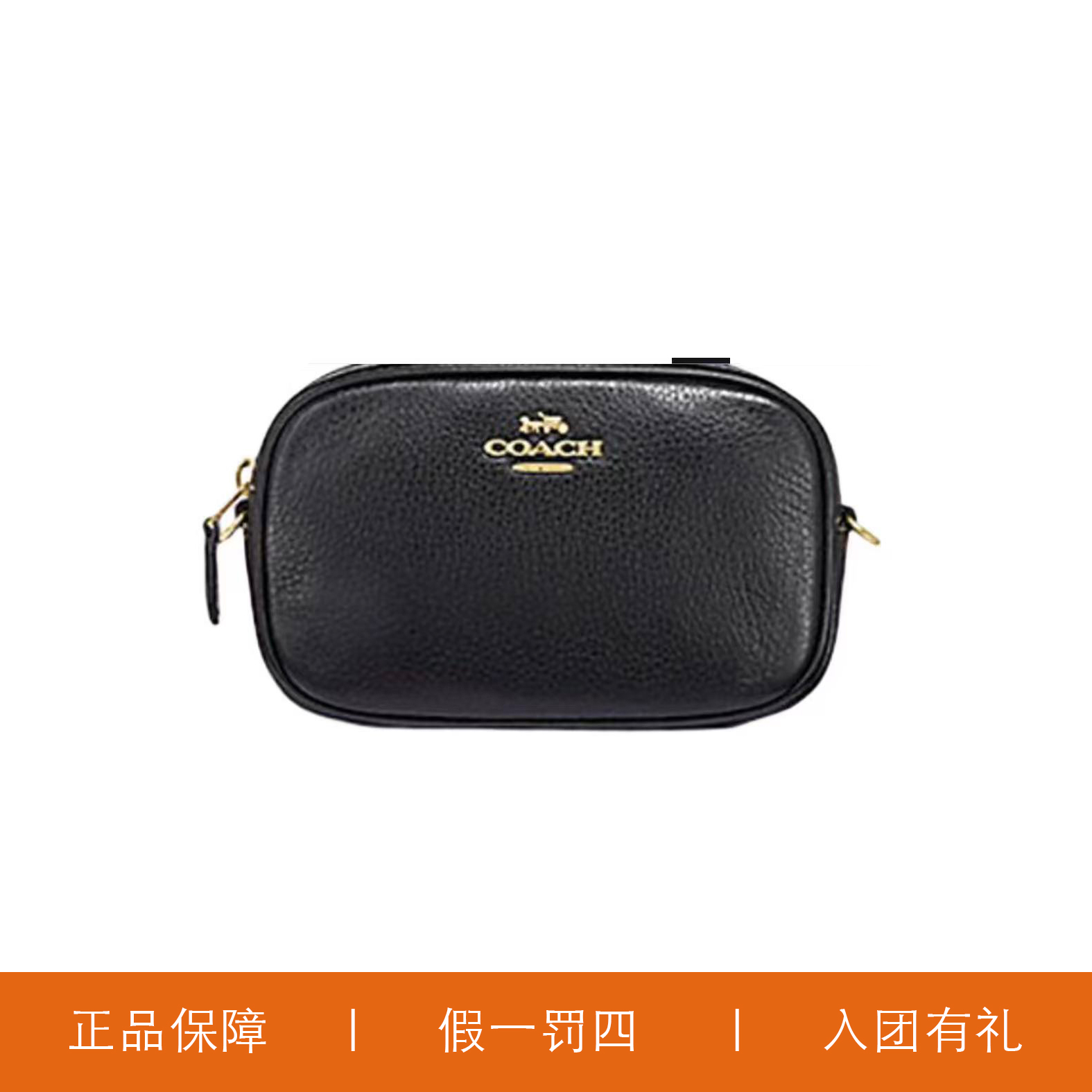 95新 COACH/蔻驰 蔻驰黑色相机包/Y8221/25X16X7