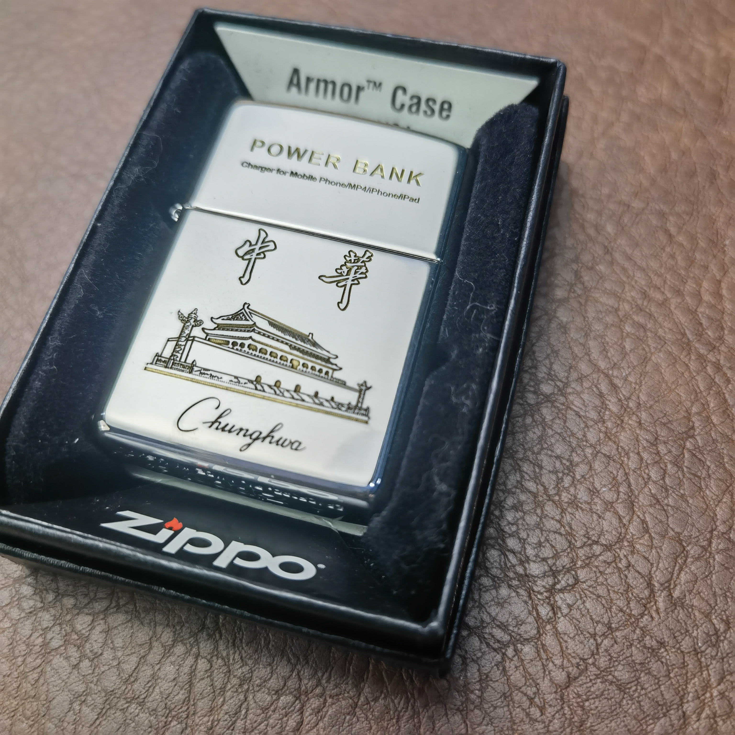 Zippo打火机镀铬盔甲双色中华278