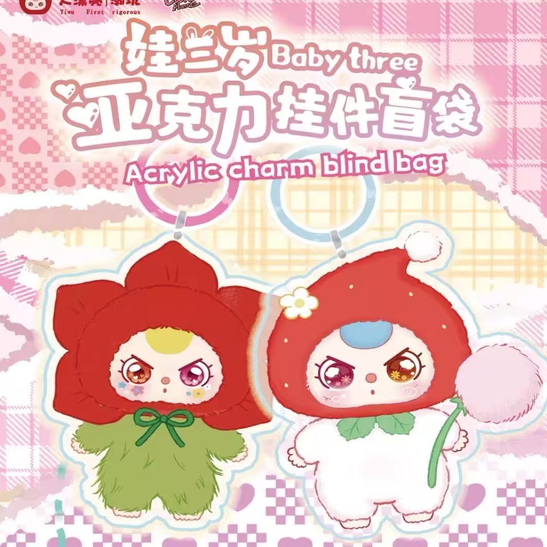 【拆袋】亚克力铃铛挂件盲袋