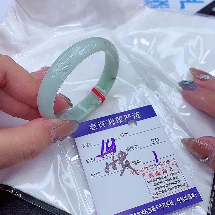 翡翠手镯未镶嵌手镯