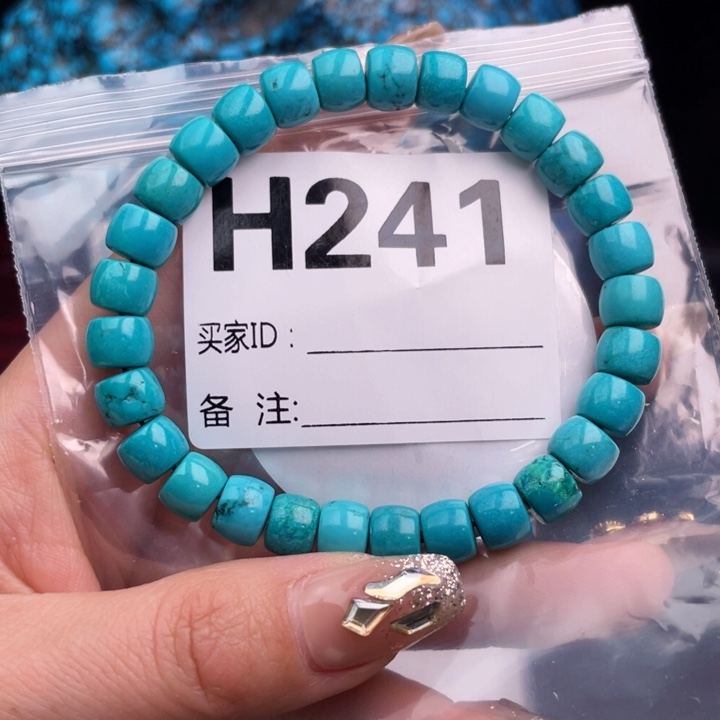 湖北十堰矿区精品佩珠