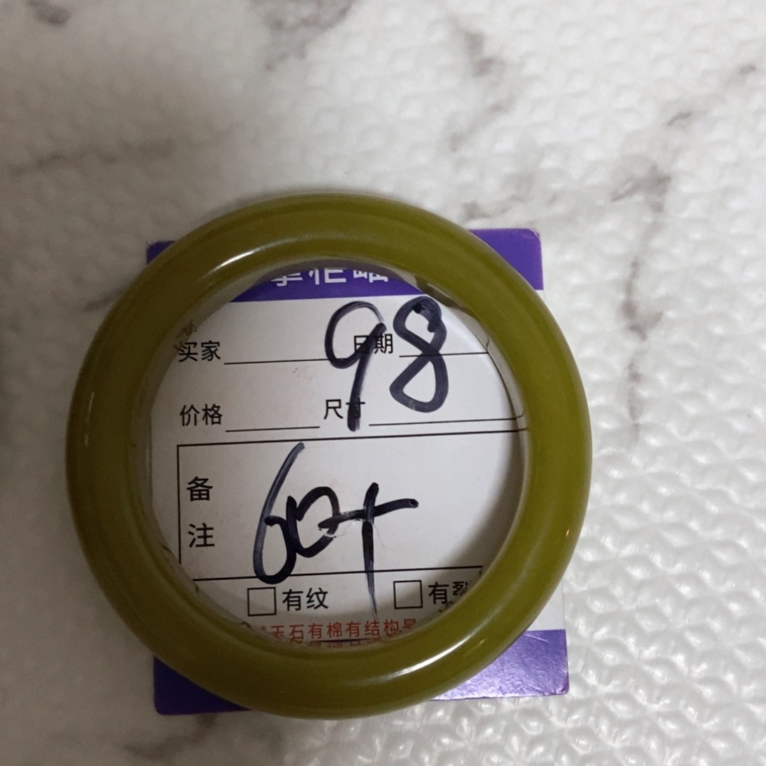 岫玉手镯手镯未镶嵌