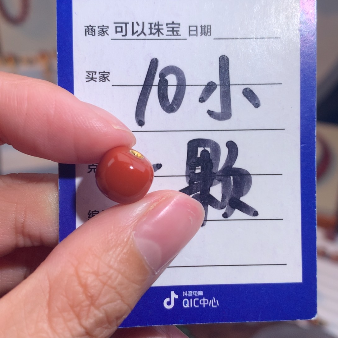 南红玛瑙颈饰未镶嵌