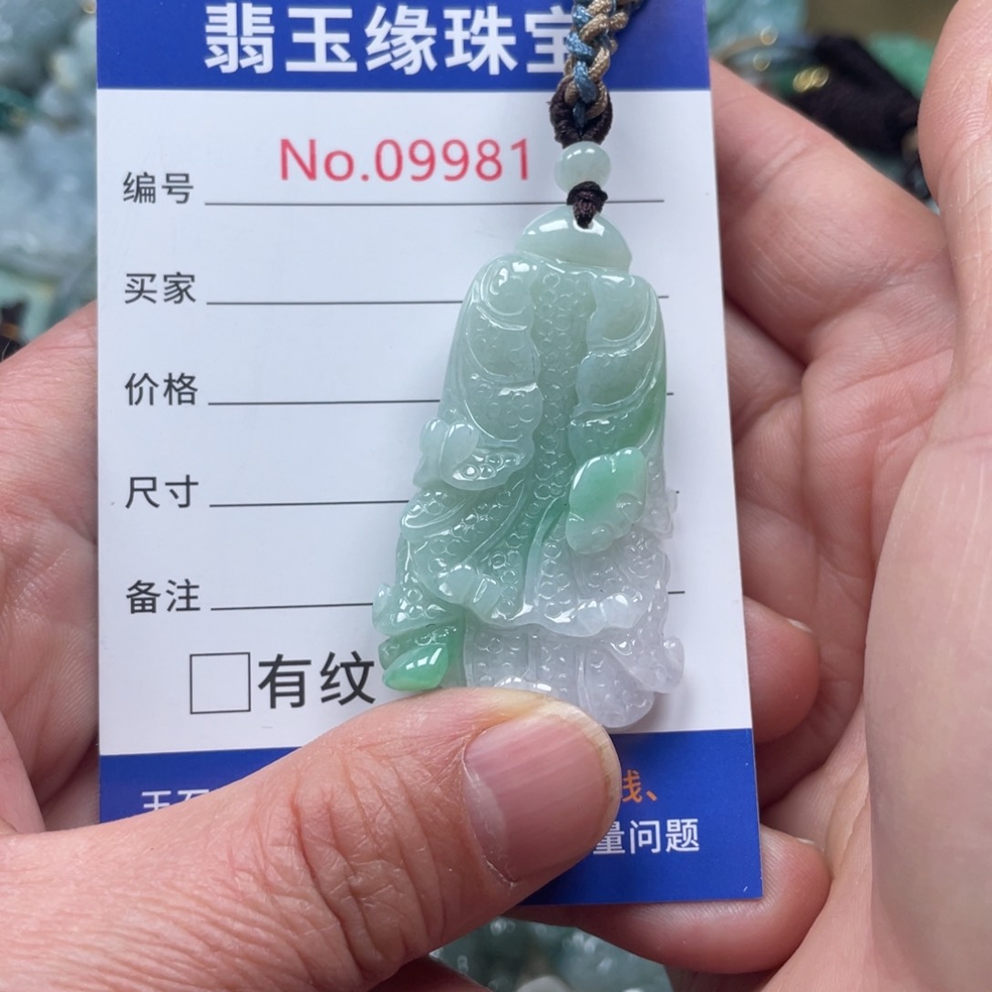 翡翠挂件未镶嵌翡翠玉缘吊坠挂件