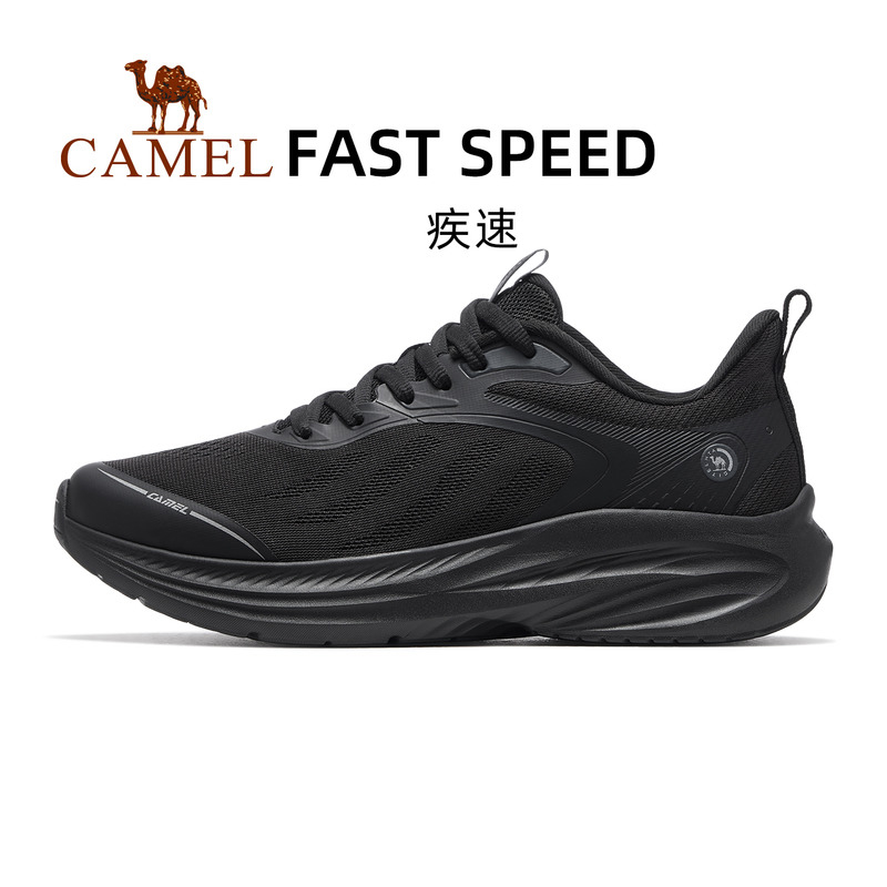 骆驼疾速运动鞋男款2025新款鞋子男鞋休闲鞋透气减震慢跑鞋跑步鞋