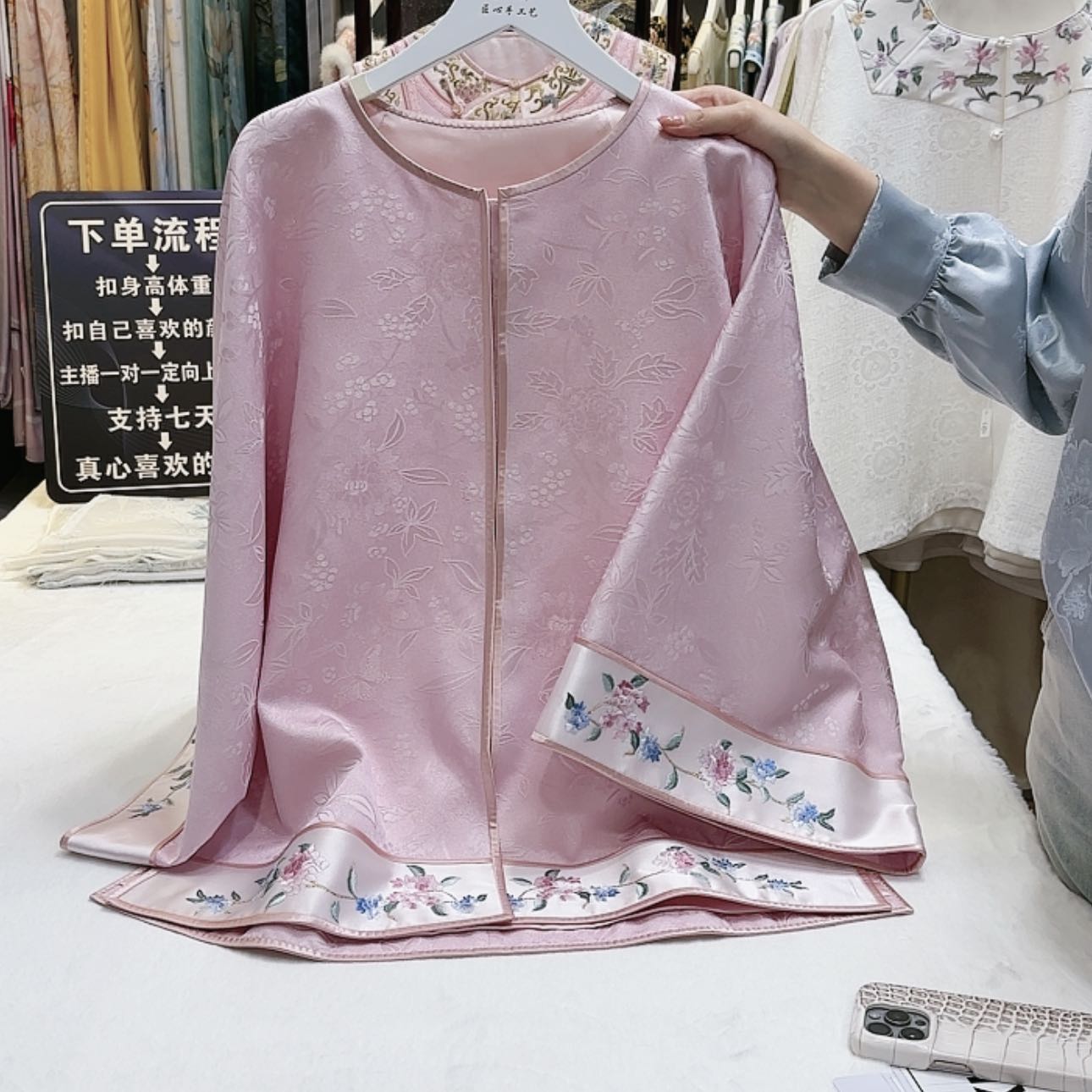 【闪购商品】颖苏绣等艺术品的收藏和收藏工作的