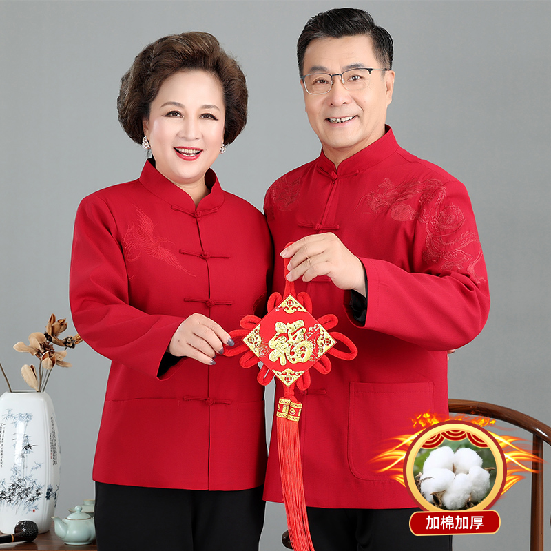 老年人唐装男爷爷装中国风休闲外套爸爸中式婚礼服中山装春秋套装