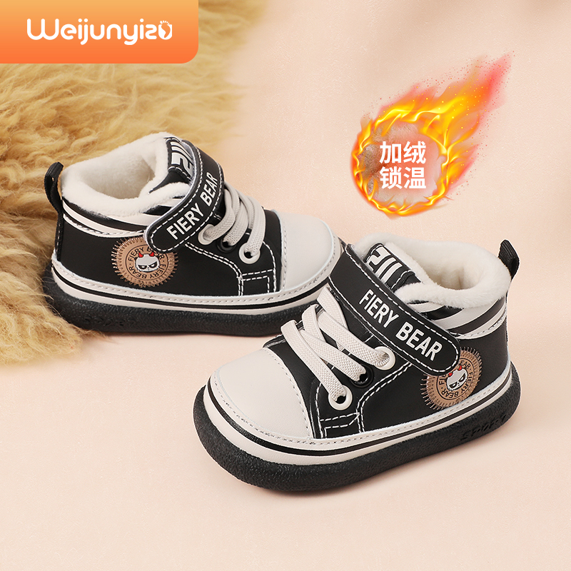 1081/2学步鞋男宝宝鞋子冬季加绒机能婴儿鞋软底0一1-3岁宝宝棉鞋