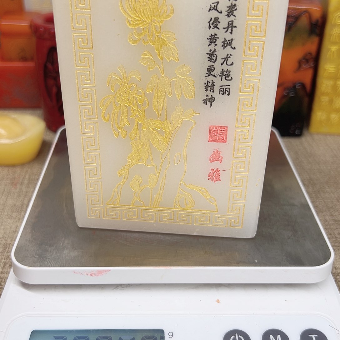 寿山石印石精品印章