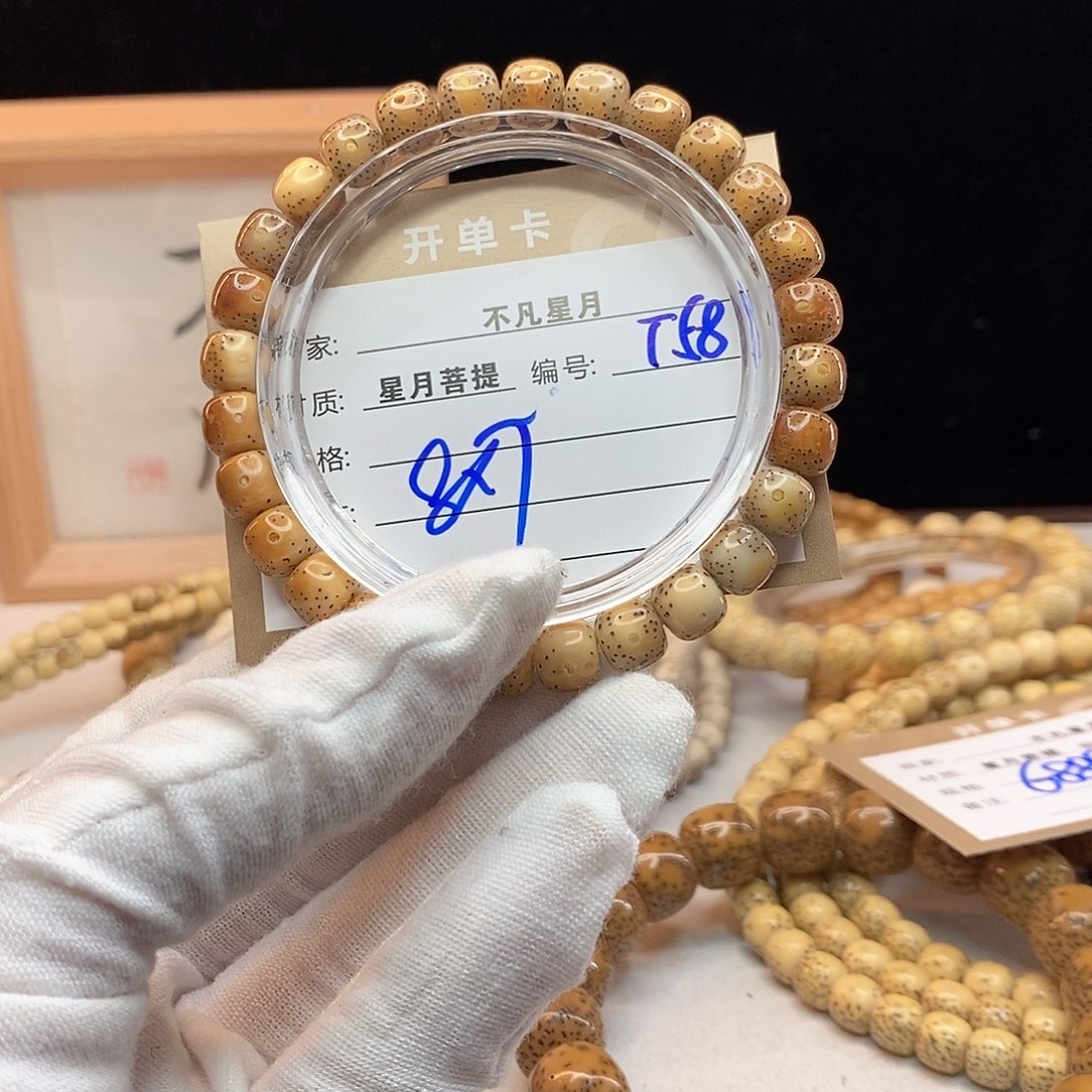 吊坠星月菩提11112222T58