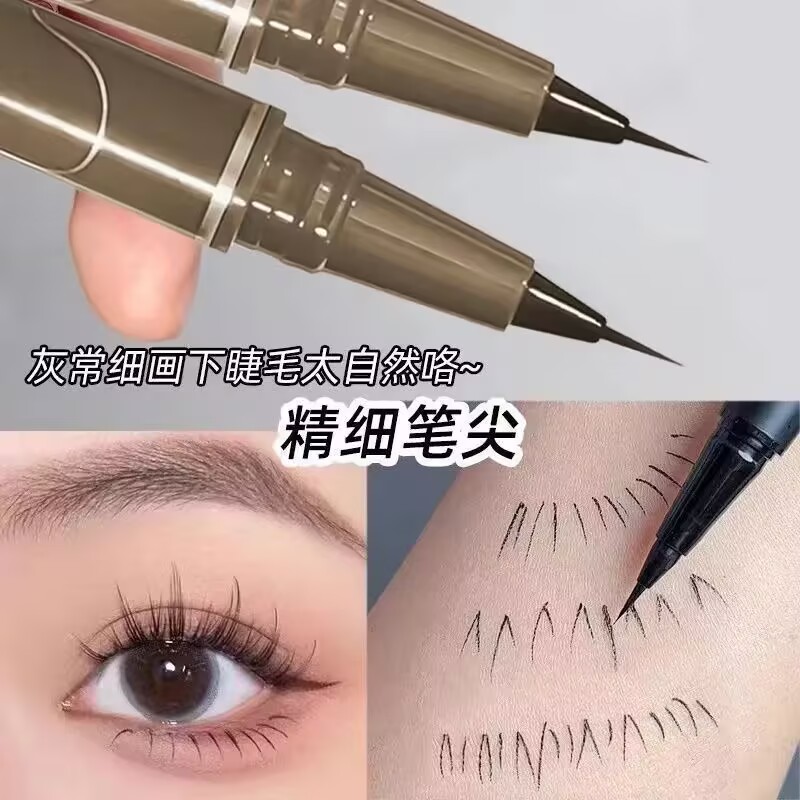 防水防汗眼线液笔野生自然速干耐汗不晕染纤细眼线笔极细持久新手