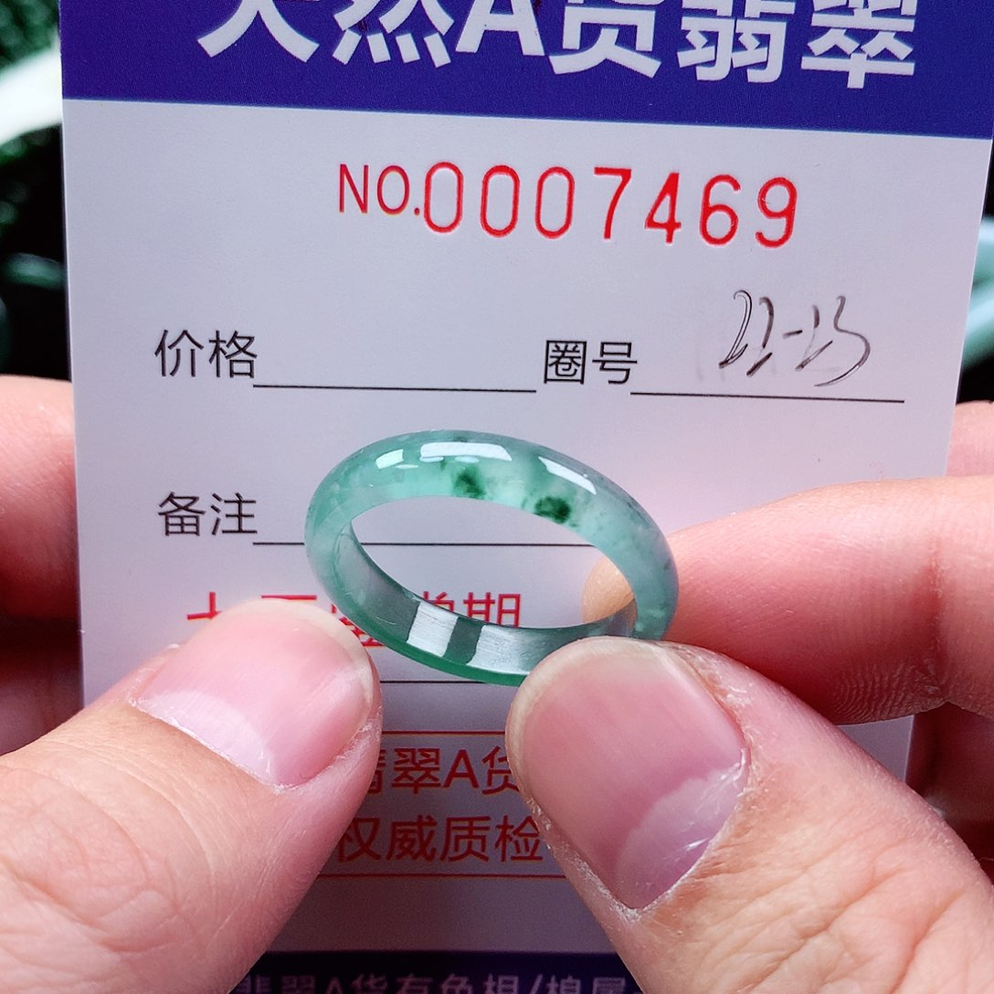 【闪购商品】翡翠戒指未镶嵌天然