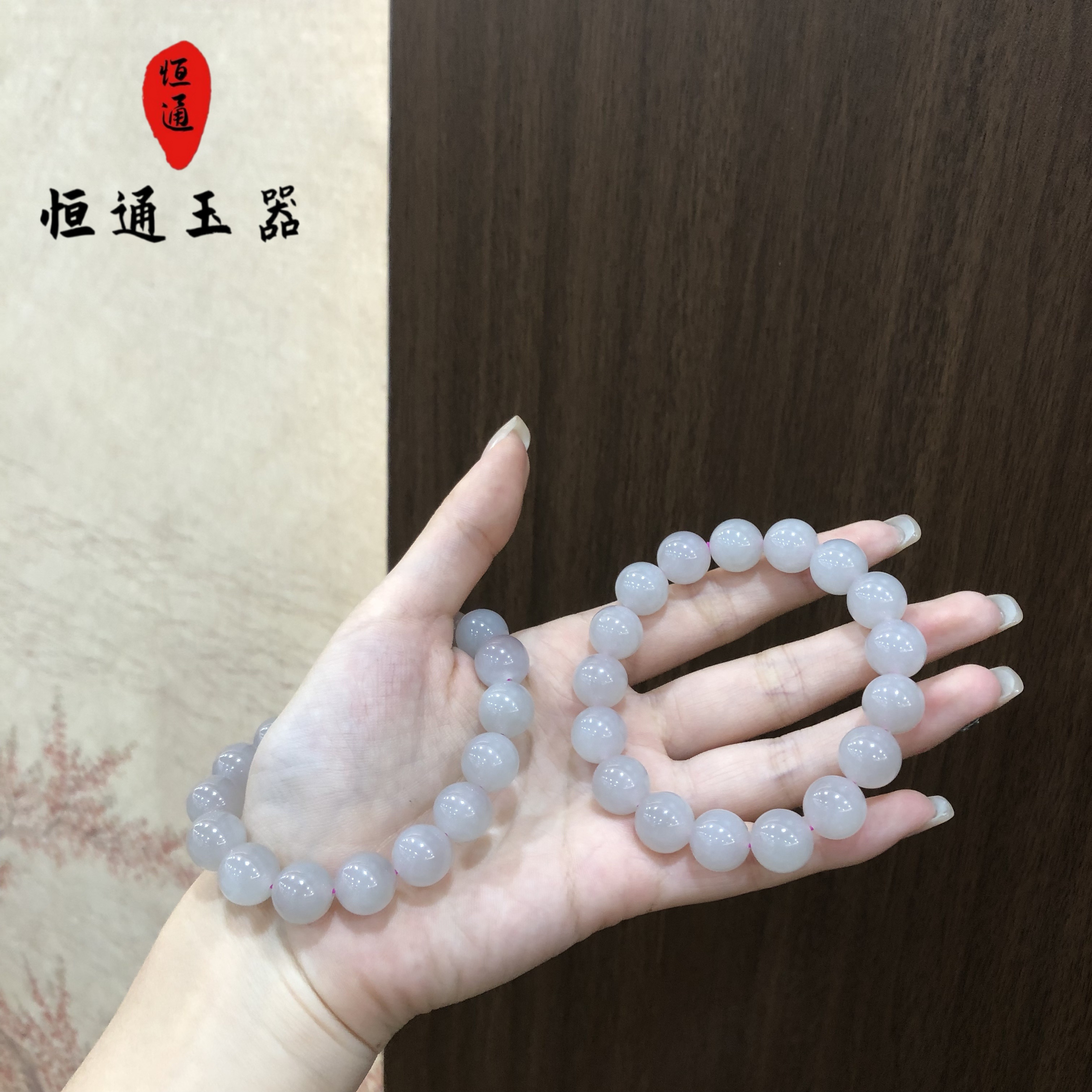 和田玉烟紫手串11-12mm（多样性发一） 1-399