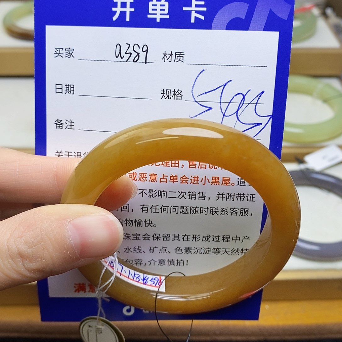 未镶嵌手镯和田玉sy