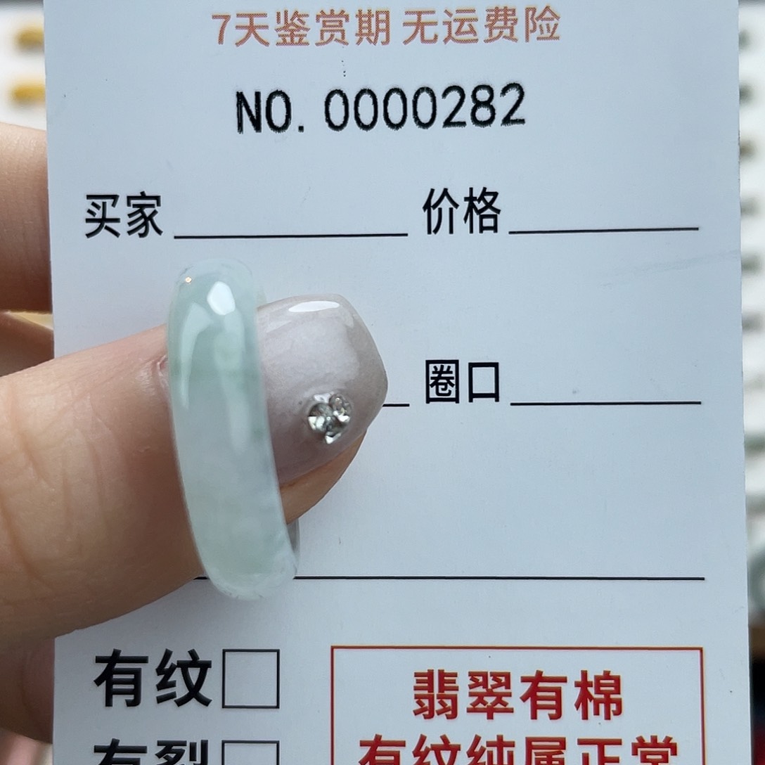 未镶嵌戒指翡翠X**優天然翡翠16