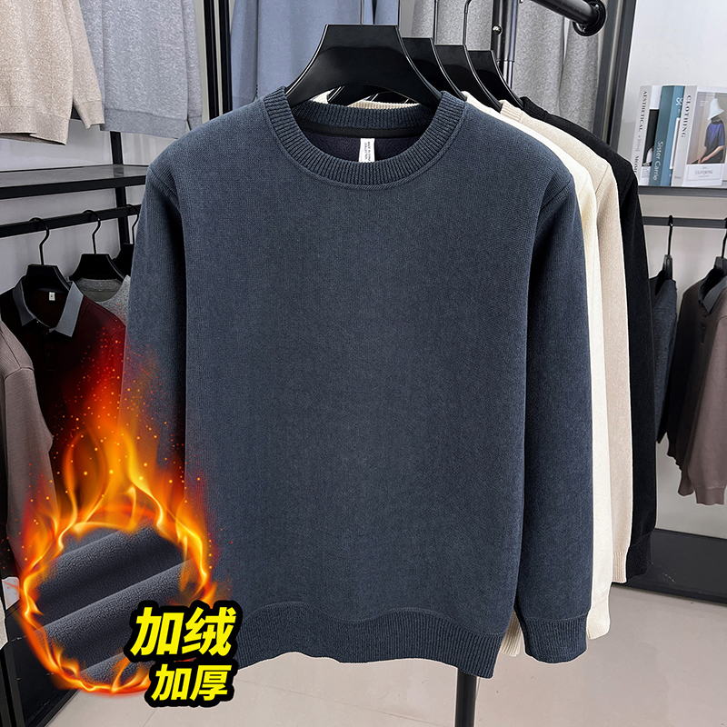 一体绒保暖圆领卫衣男冬季套头打底衫纯色简约百搭男装休闲上衣潮
