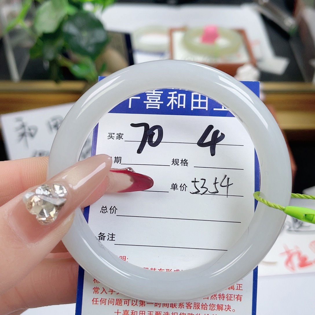 和田玉手镯未镶嵌