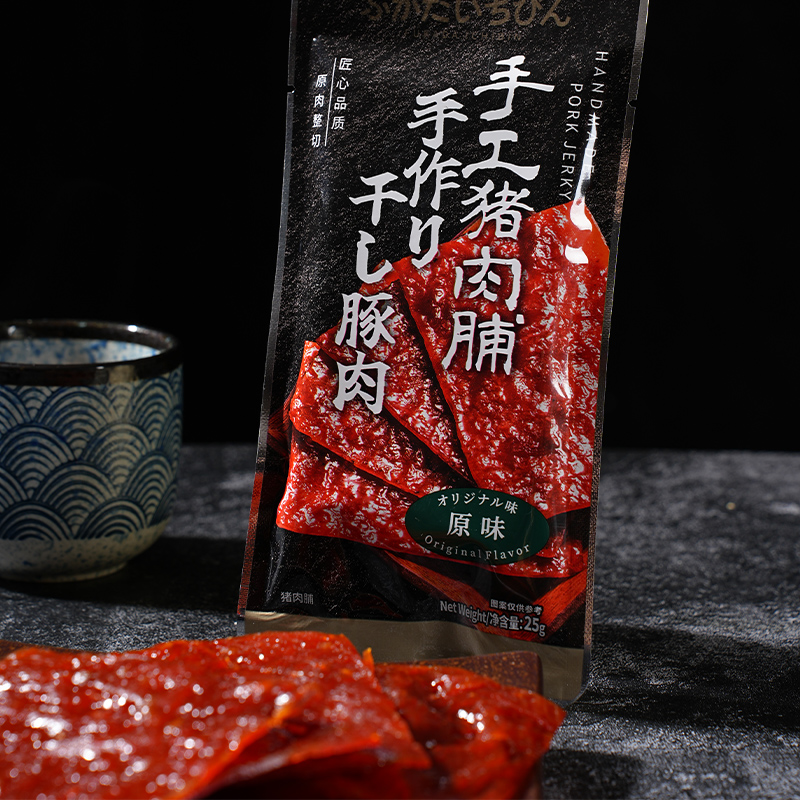 深田一彬手工猪肉脯办公室休闲食品馋嘴零食小吃