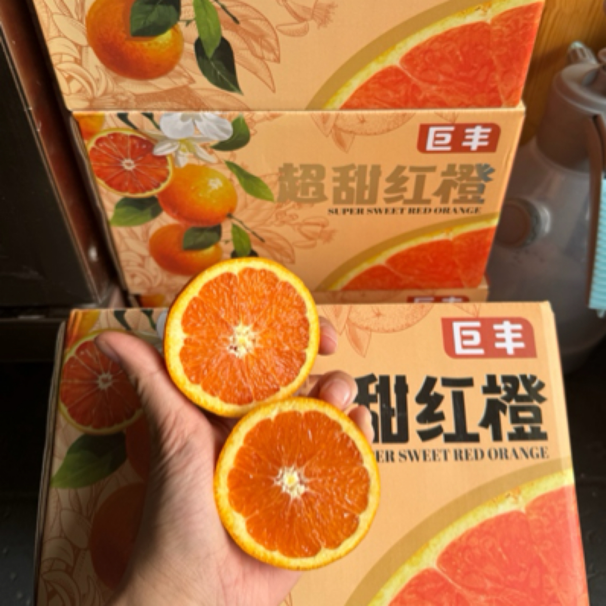 重庆超甜红橙盒装（4斤果）