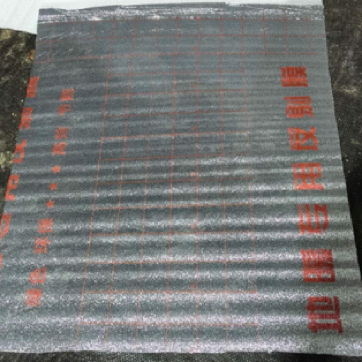秋海棠一层单保温（冷热）