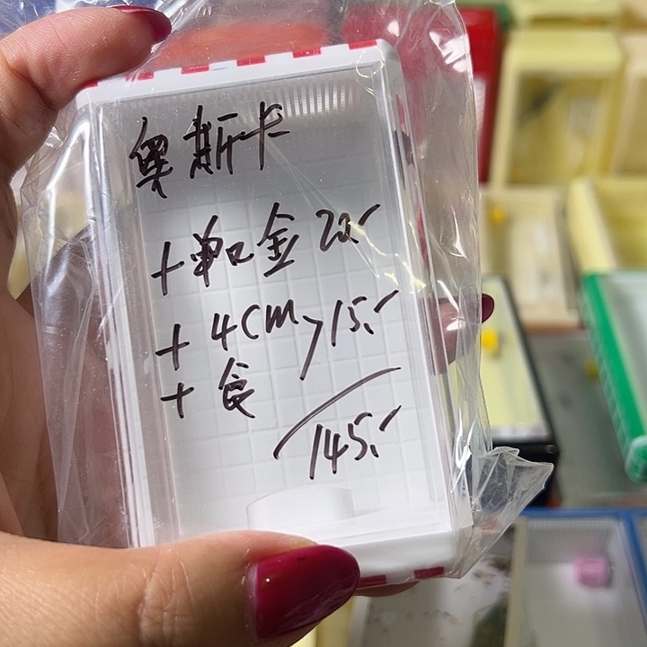 奥***爸蟋蟀哈哈哈哈哈哈哈哈哈哈