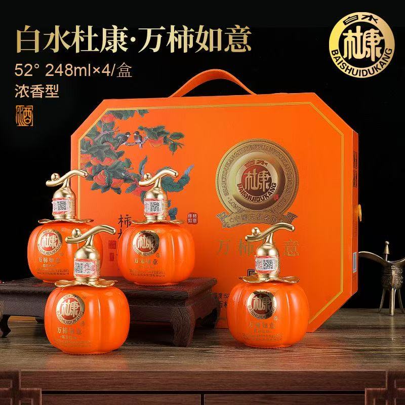 无万柿如意酒优级酒（一盒4瓶）52度