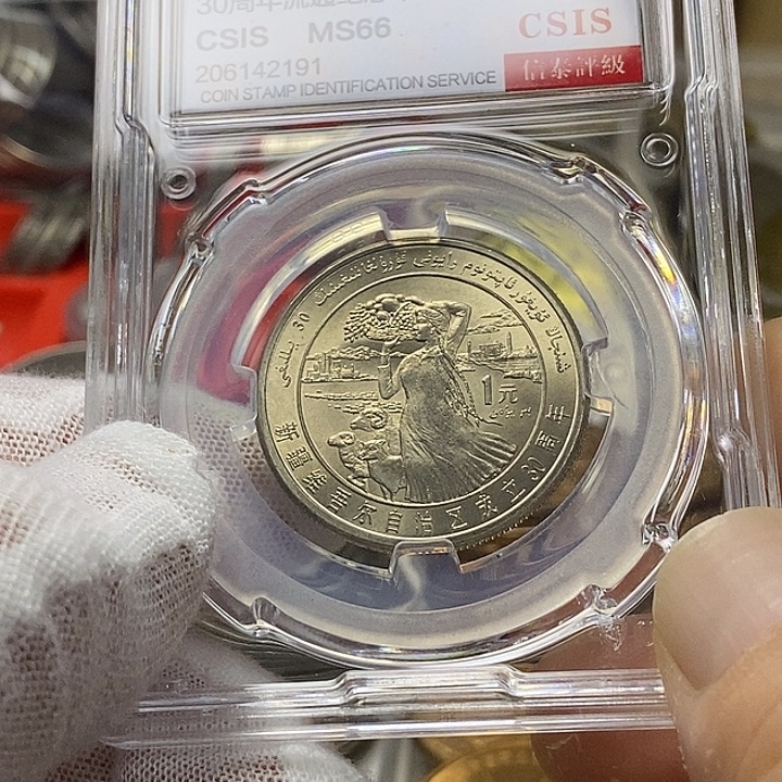 其他普通金属7....新彊