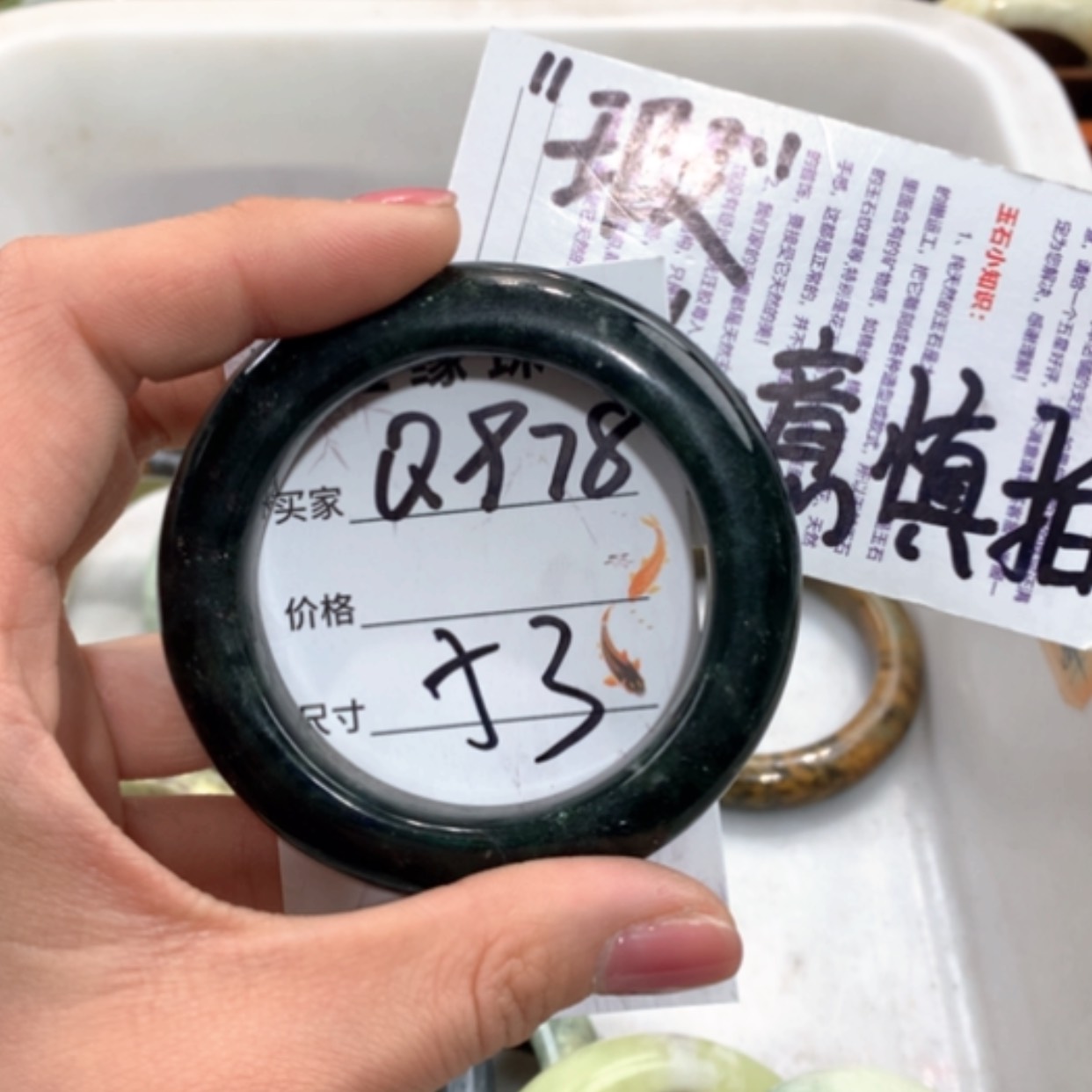 【闪购商品】合金蛇纹石玉手镯