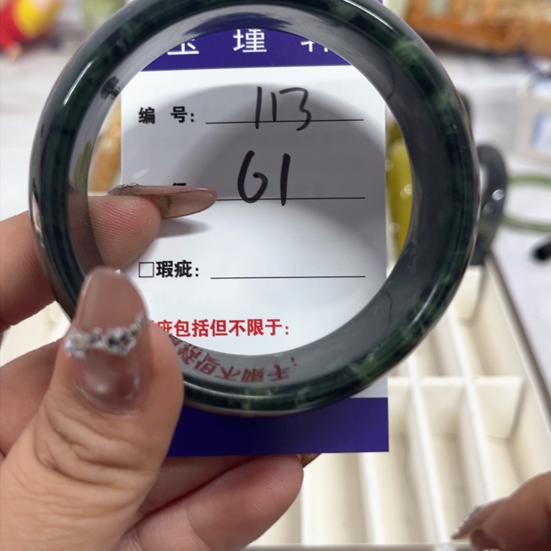 蛇纹石玉手镯未镶嵌