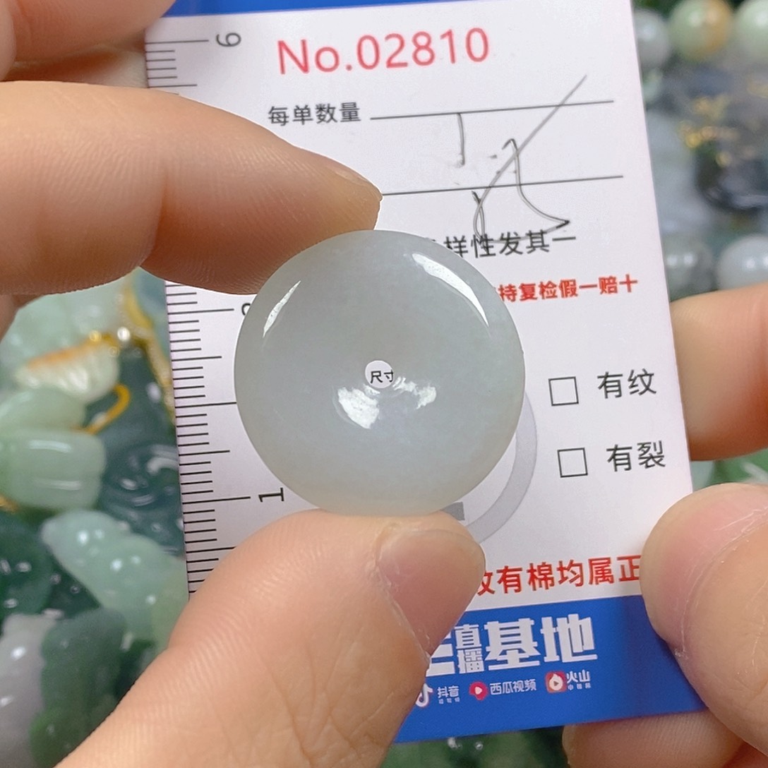 翡翠颈饰未镶嵌天然翡翠