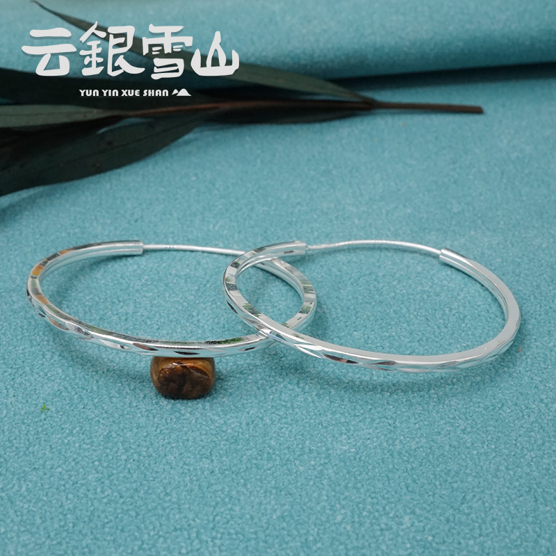 足银耳饰 YR75【菱纹大耳圈】足银