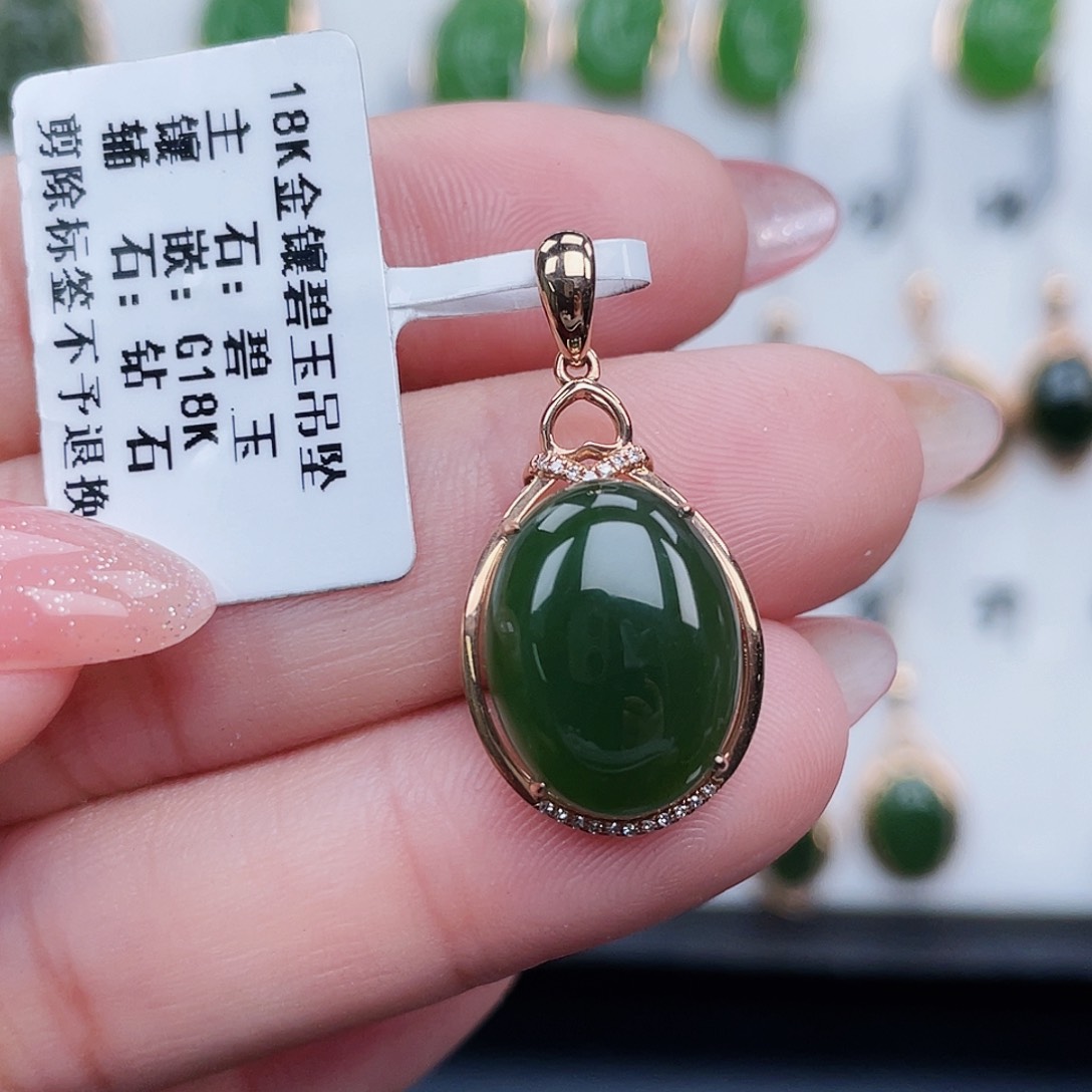 和田玉18K金镶嵌吊坠(不含链)