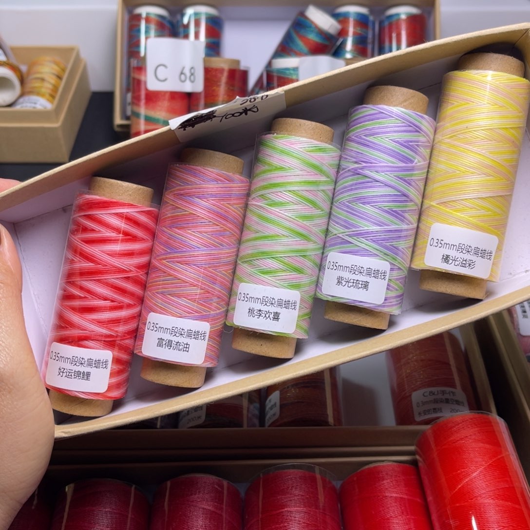 腈纶0.35扁蜡5卷T56