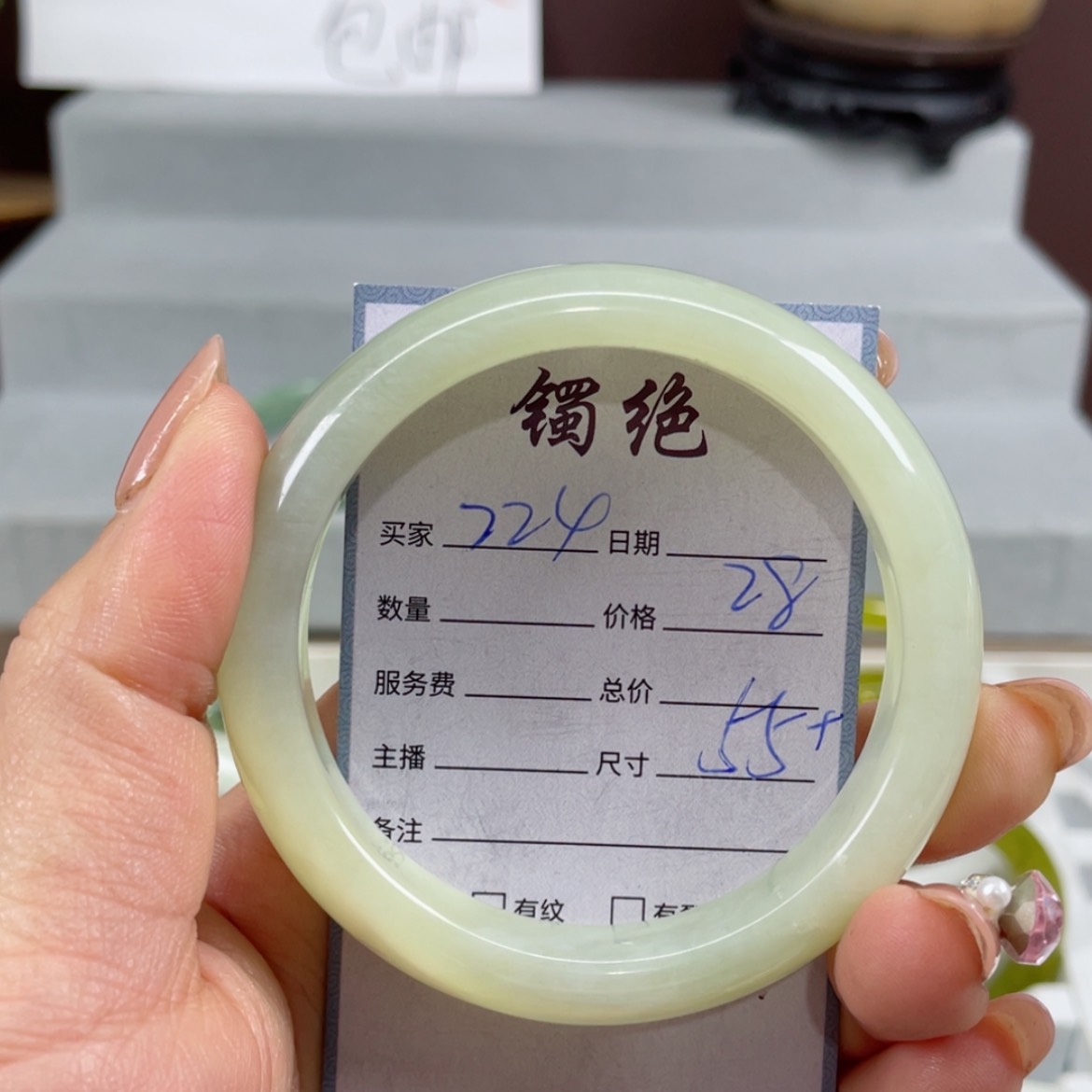 【闪购商品】蛇纹石玉手镯未镶嵌