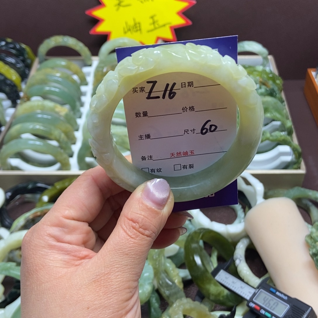 蛇纹石玉手镯未镶嵌