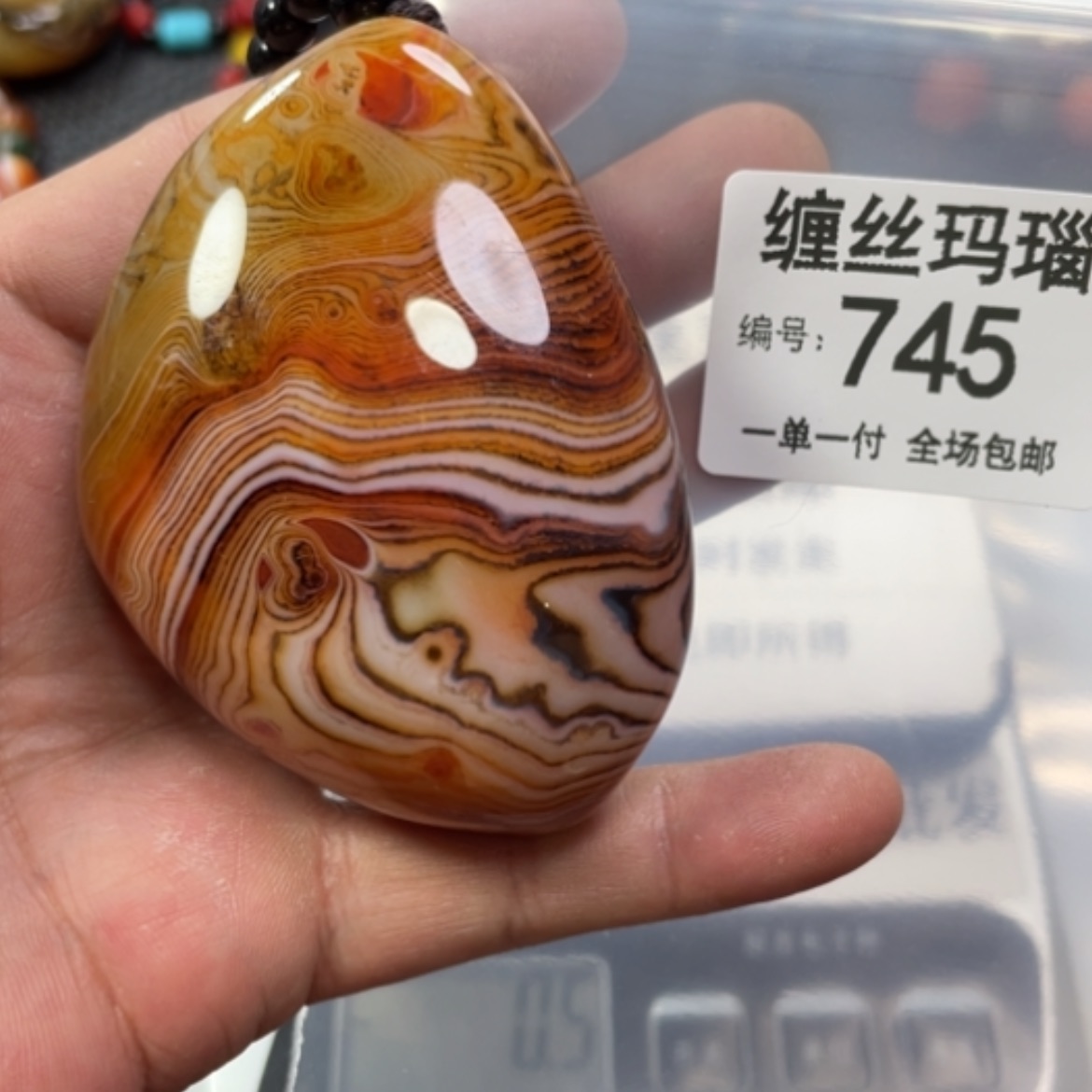 【闪购商品】玛瑙/玉髓颈饰合金