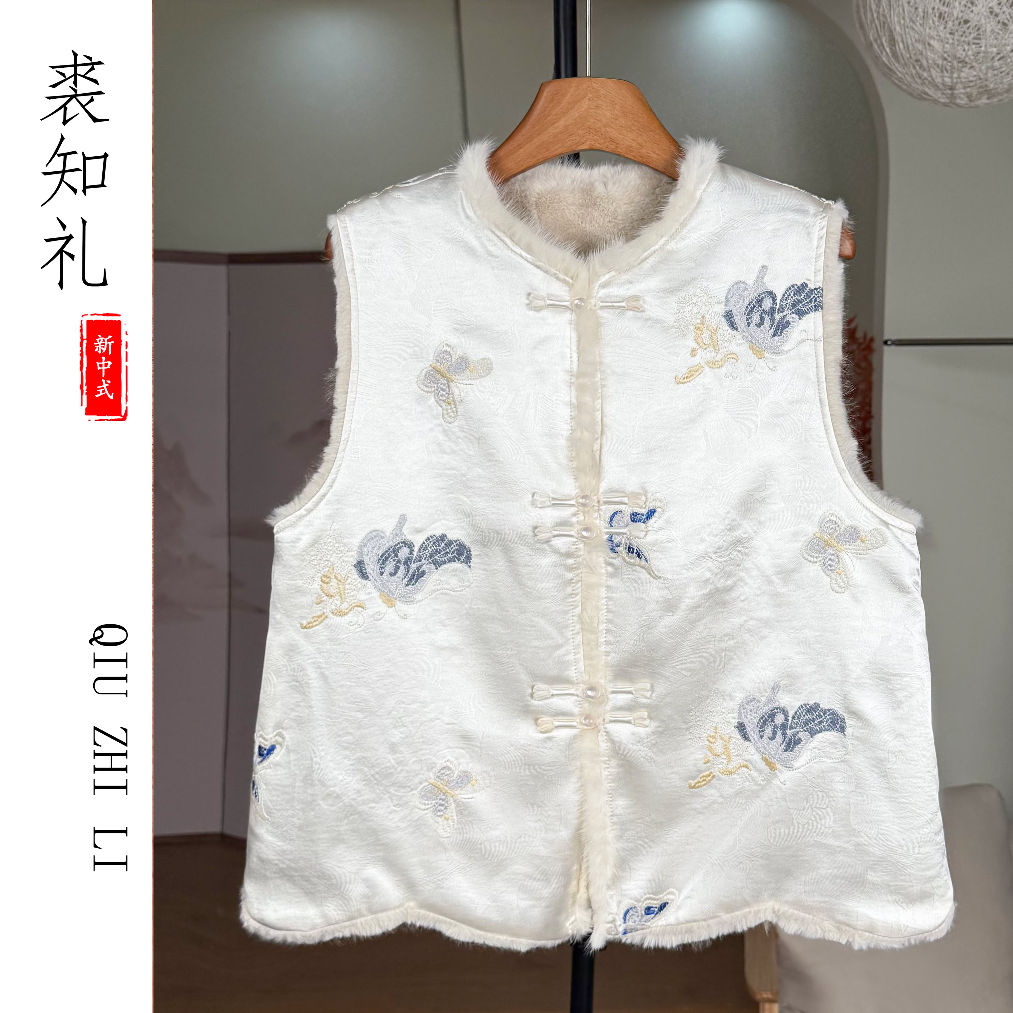 【庄生梦蝶】2025年新款国风双面穿水貂毛马夹女新中式气质保暖坎肩