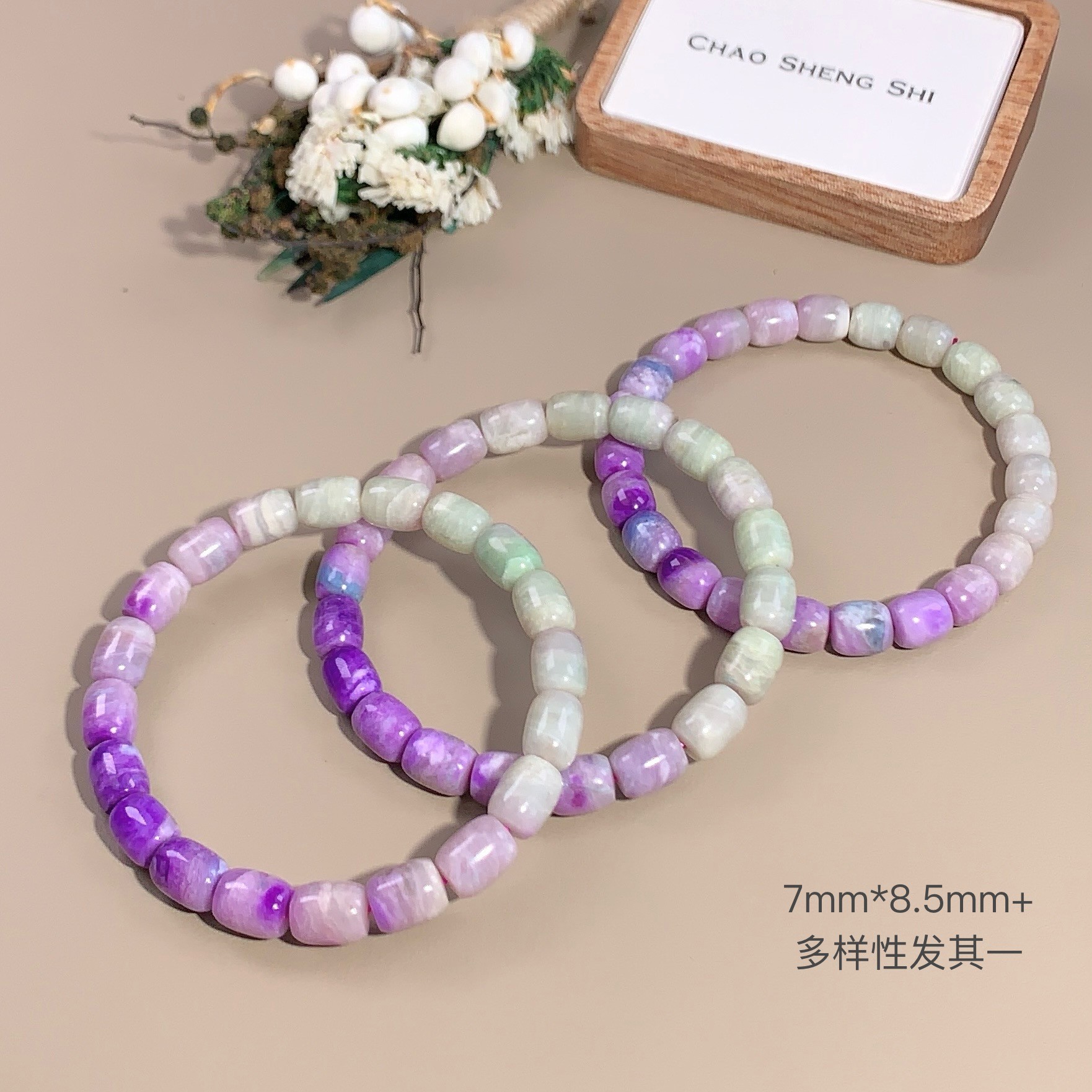 潮生石丨舒俱来归圆汉堡珠手串7mm*8.5mm/多样性发其一/C01867