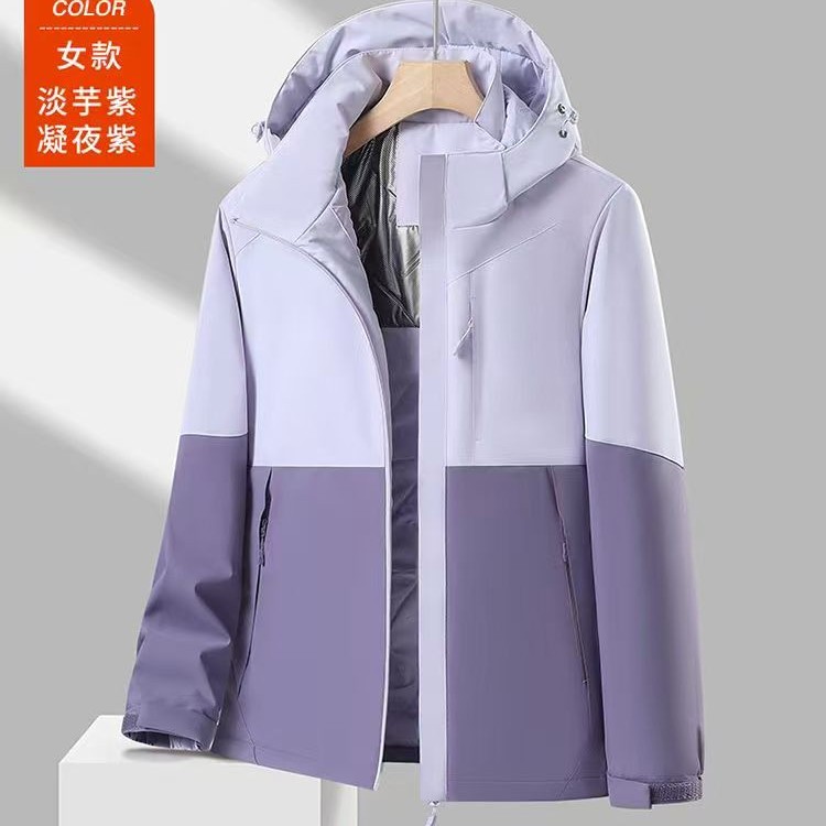 户外8332女士棉服